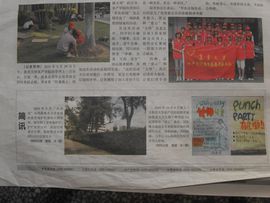 FatLee主播照片