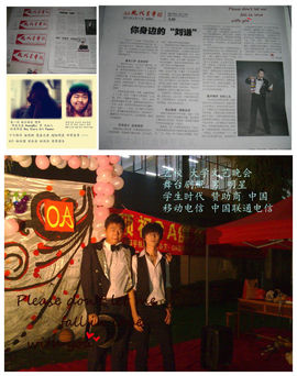 FatLee主播照片