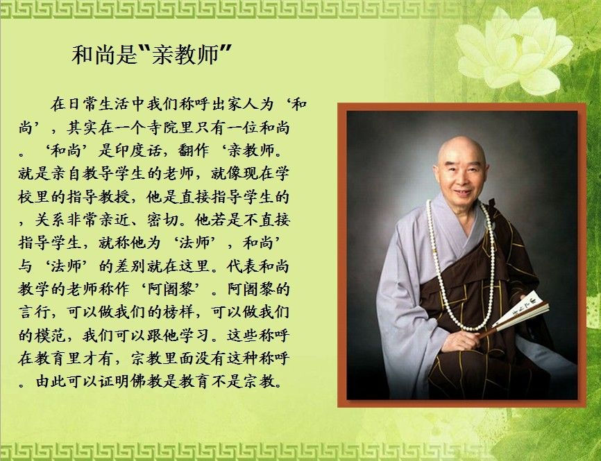 修清净平等觉的主播照片