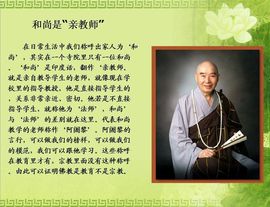 修清净平等觉主播照片