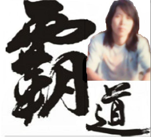 车匪︻︻$▅▅▆▇◤主播照片