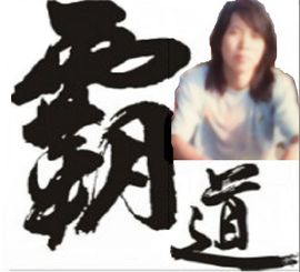车匪︻︻$▅▅▆▇◤主播照片