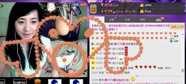 无极★sing婷儿主播照片
