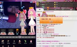 ヱ沫沫主播照片