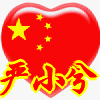 ♥╭严小兮♥╭主播照片