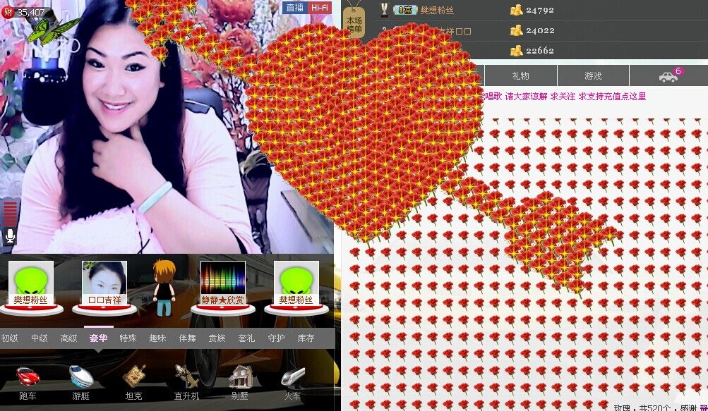 歌后莉莉回来了！主播照片