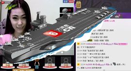 ⑥๑۩ღღღ小月۩๑主播照片