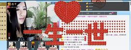 Zqc★、醉倾城灬主播照片