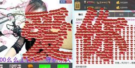 Love❤慕欣..主播照片