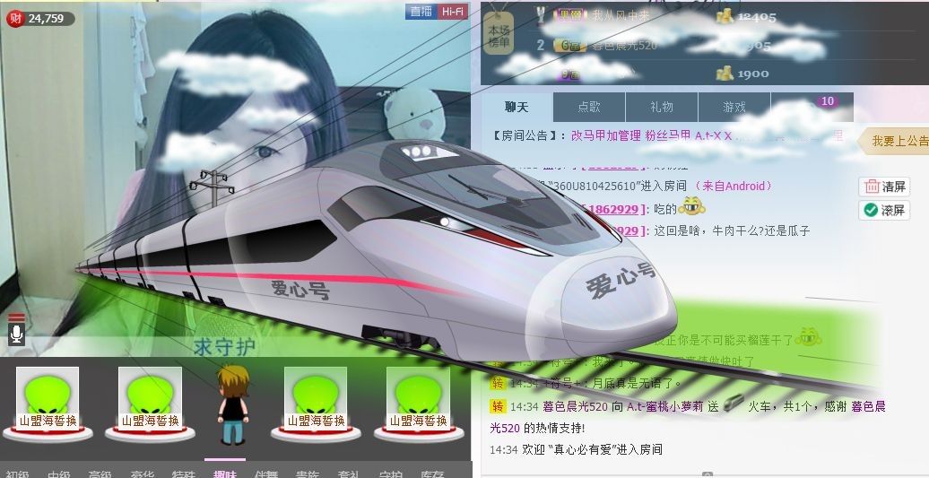 ◤ゞ.蜜桃ゞ.◥的主播照片