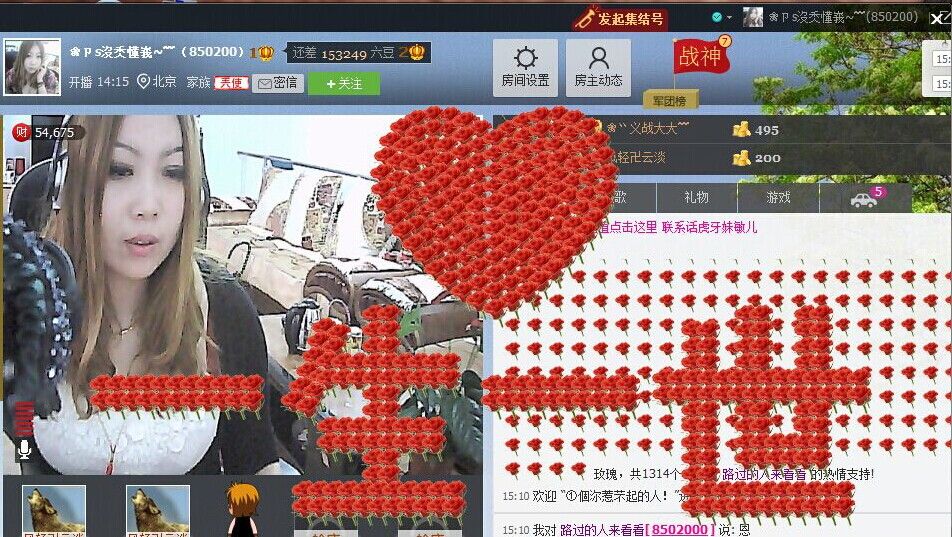 ♓馨❤❤懿♓的图片