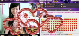 无极★sing婷儿主播照片