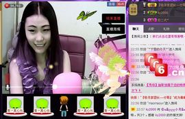 ⑥๑۩ღღღ小月۩๑主播照片