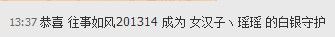 昵称违规，请重新修改主播照片