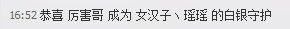 昵称违规，请重新修改主播照片