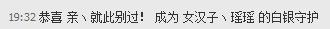 昵称违规，请重新修改主播照片