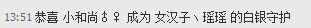 昵称违规，请重新修改主播照片