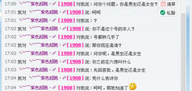 昵称违规，请重新修改主播照片