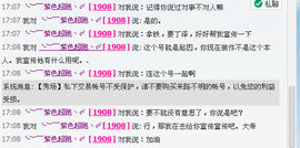 昵称违规，请重新修改主播照片