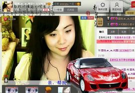 湾弯♬主播照片