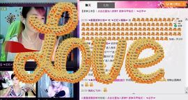 ☜王妃﹠璐璐☞主播照片