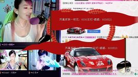 ☜王妃﹠璐璐☞主播照片