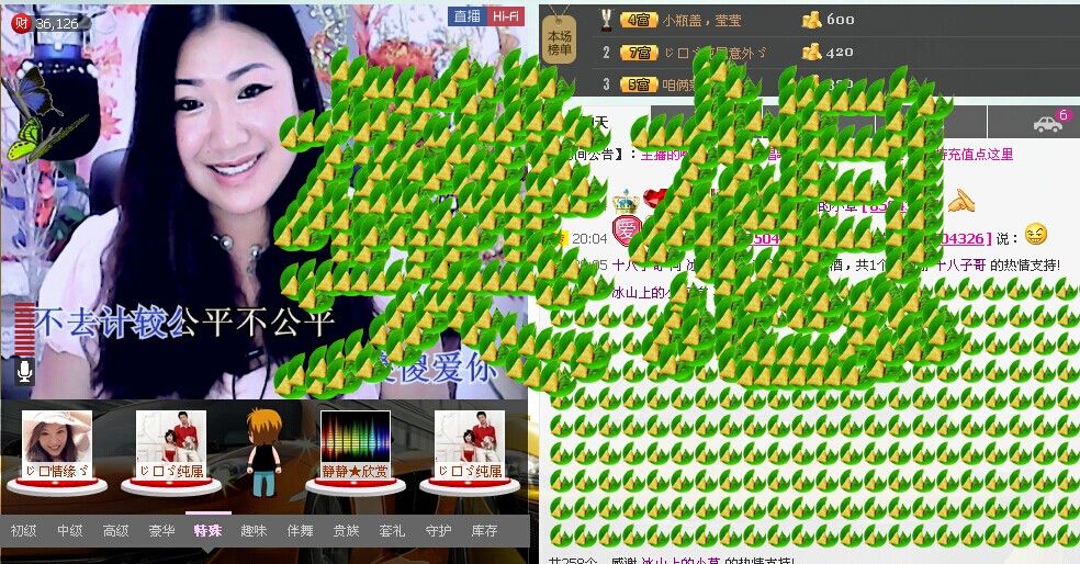歌后莉莉回来了！主播照片