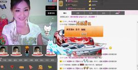 愿你一生喜乐平安主播照片