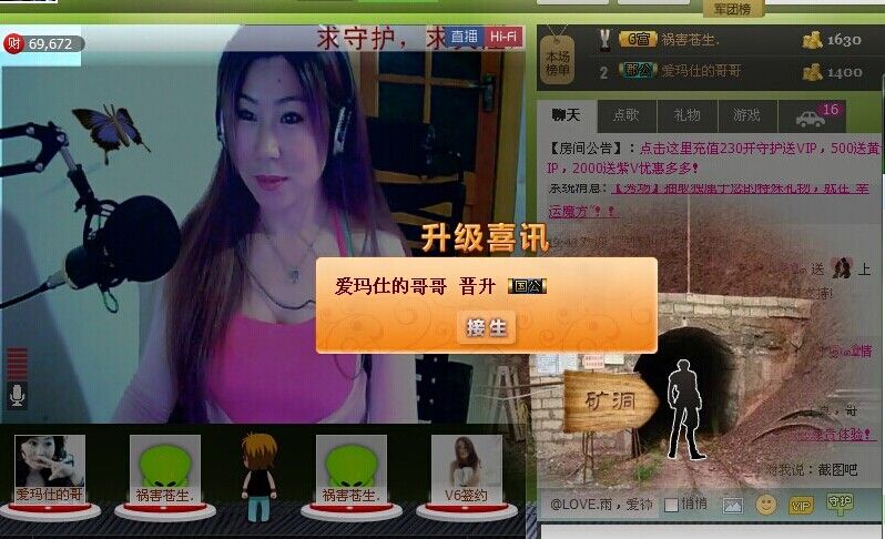 曼曼呀的图片