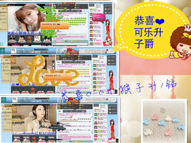 貓咬✿♥牛耳朵主播照片