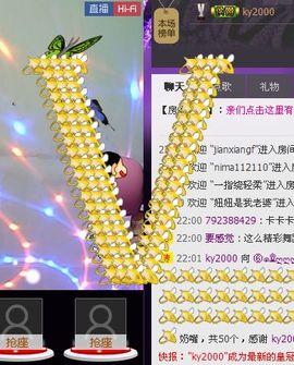 ⑥๑۩ღღღ小月۩๑主播照片