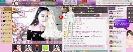 ♥╭菈♥菈♥╭主播照片