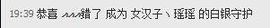 昵称违规，请重新修改主播照片
