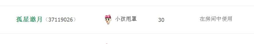 牡丹6万🌹金牌代理的图片