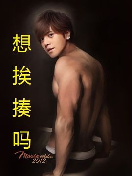 又穷又矬主播照片