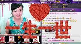无极★sing婷儿主播照片