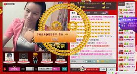 ⋛⋋轩辕⋌⋚主播照片