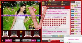 ⋛⋋轩辕⋌⋚主播照片