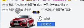 ❤雨゛燕❤主播照片