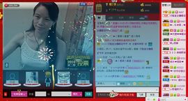 ⋛⋋轩辕⋌⋚主播照片