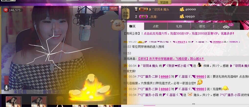 二小姐小阿莉的图片