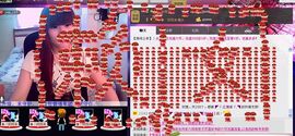 二小姐小阿莉主播照片