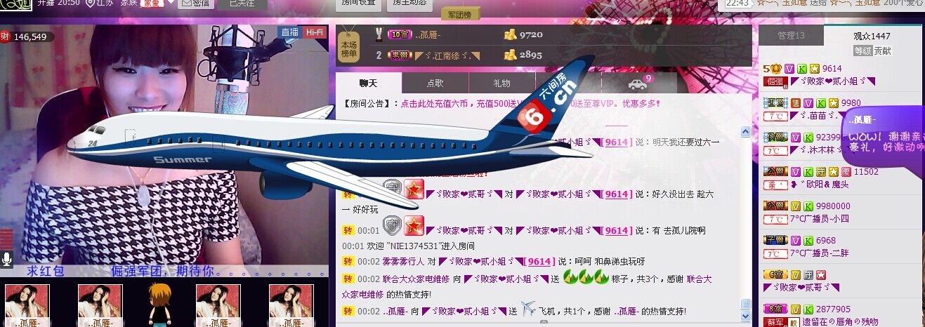 二小姐小阿莉的图片