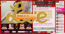 ⋛⋋轩辕⋌⋚主播照片