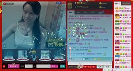 ⋛⋋轩辕⋌⋚主播照片