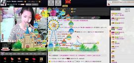 愿一切安好啊！主播照片