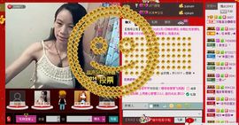 ⋛⋋轩辕⋌⋚主播照片
