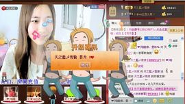 天之蓝乄依依主播照片