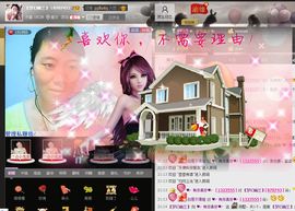 【晨雨幽兰】主播照片