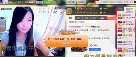 三笑😊😄😊主播照片